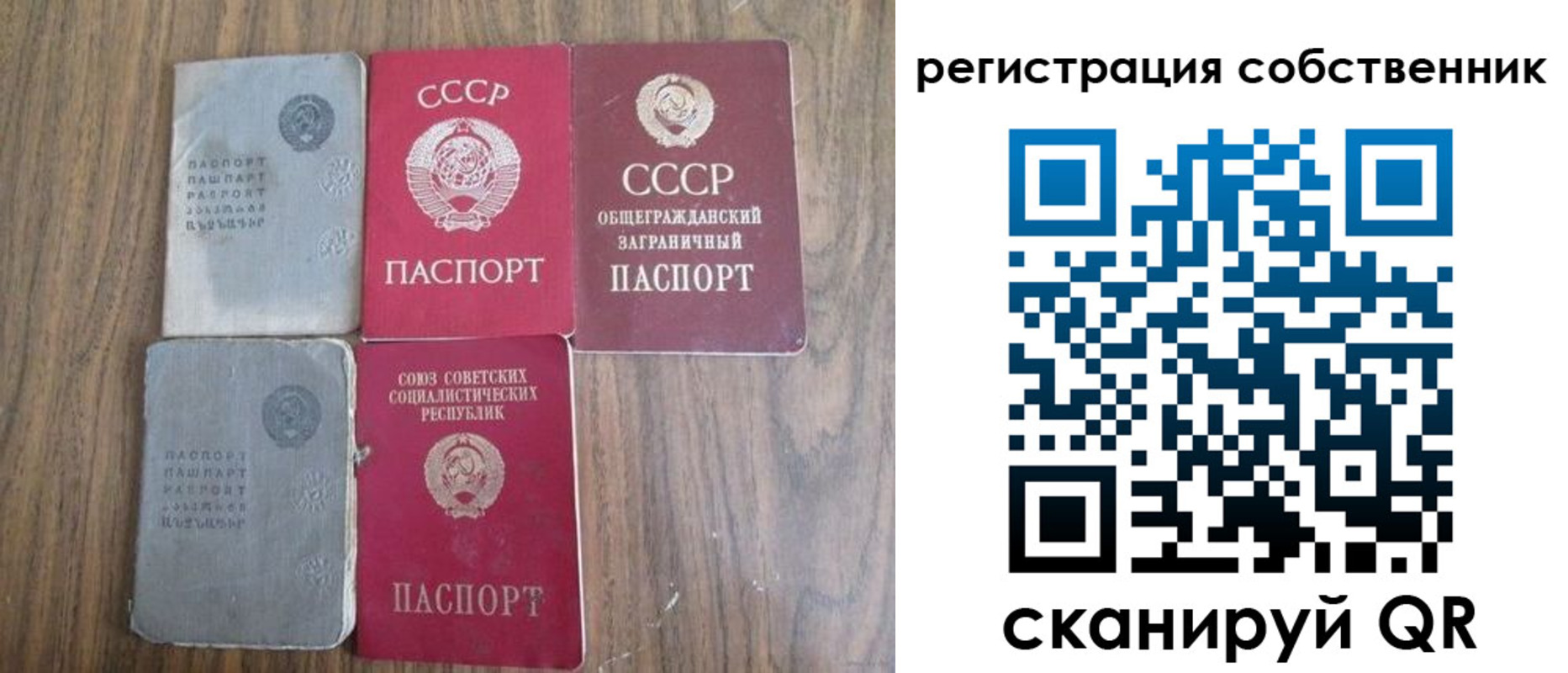 прописка поиск в Уварово