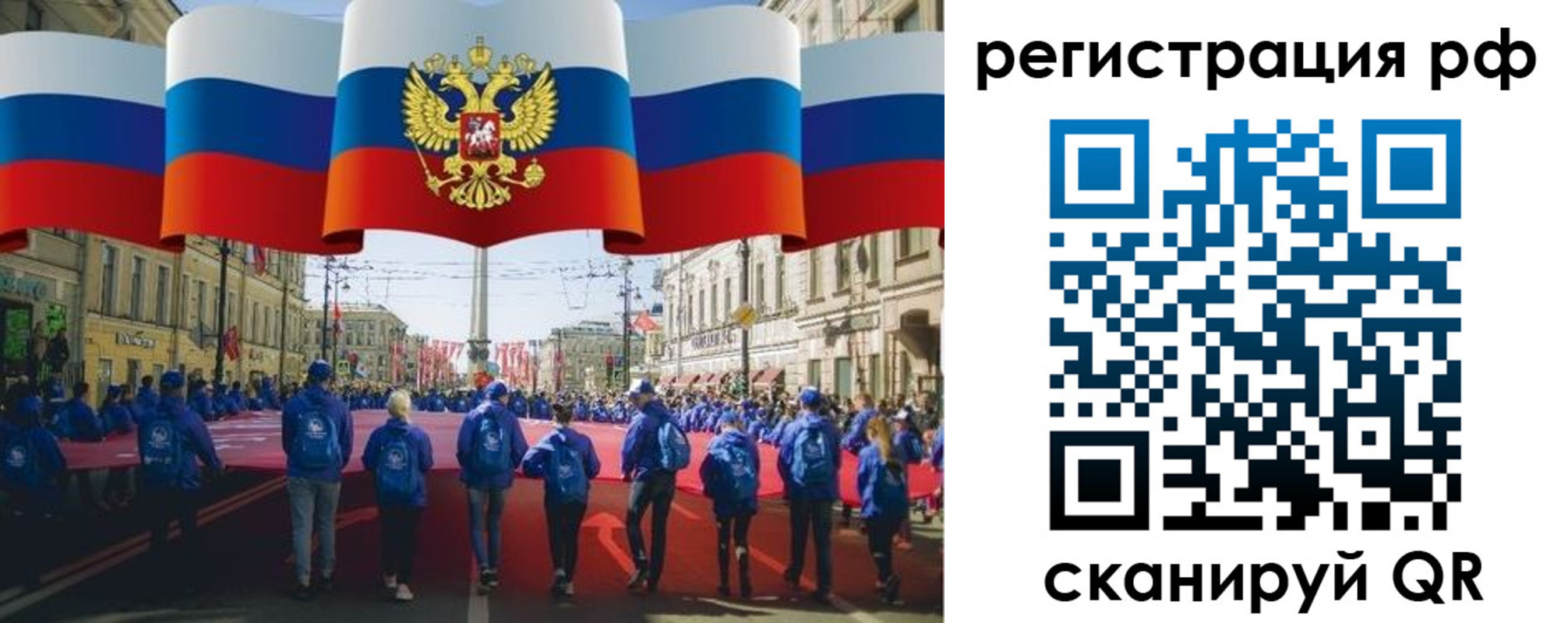 временная регистрация адрес в Уварово