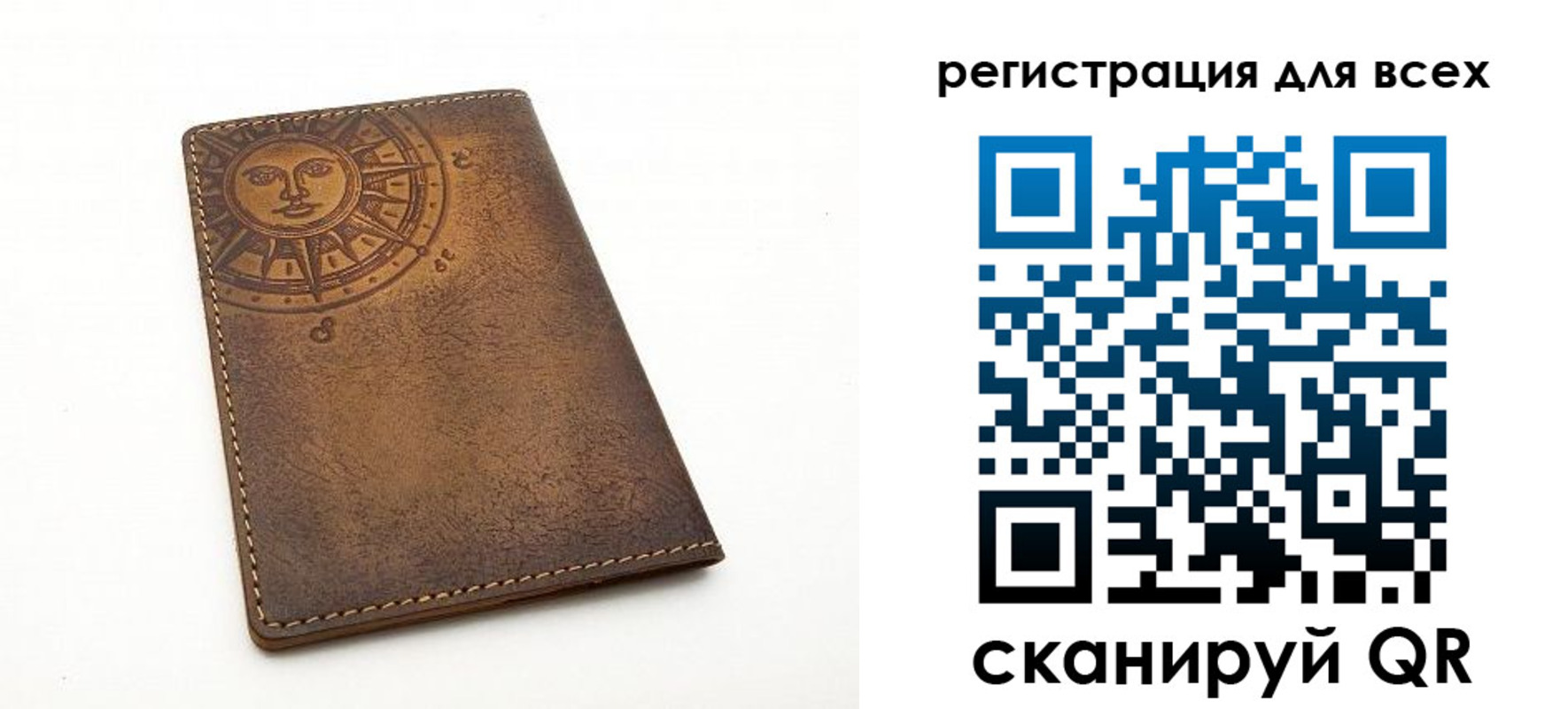 пропишу в квартире в Уварово